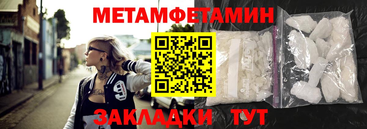 Амфетамин VHQ Волгоград