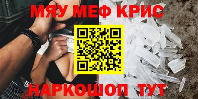 кокаин VHQ Бердск