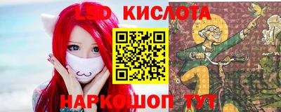 PSILOCYBIN Боровичи