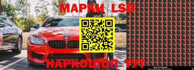 синтетический гашиш Белорецк