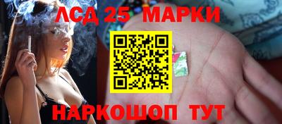 синтетический гашиш Белорецк
