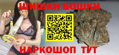 синтетический гашиш Белорецк