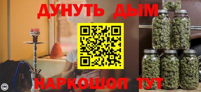 синтетический гашиш Белорецк