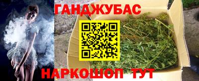 кокаин VHQ Бердск