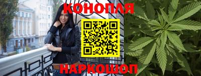 синтетический гашиш Белорецк