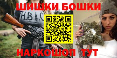кокаин VHQ Бердск