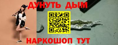 кокаин VHQ Бердск