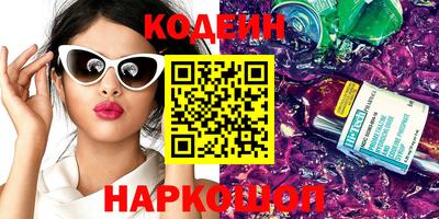 синтетический гашиш Белорецк