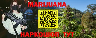 кокаин VHQ Бердск