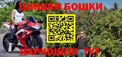 синтетический гашиш Белорецк