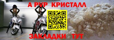 а пвп мука Белореченск