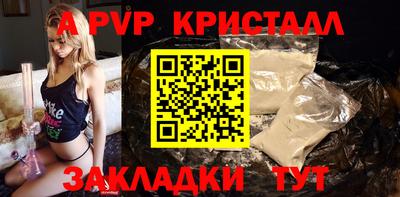 синтетический гашиш Белорецк