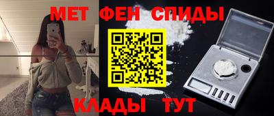 кокаин VHQ Бердск