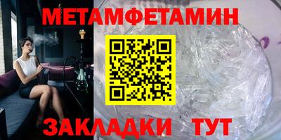 кокаин VHQ Бердск