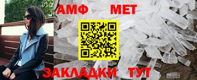 кокаин VHQ Бердск