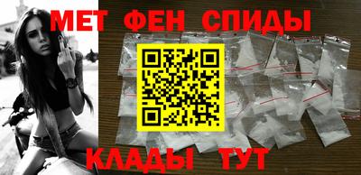 синтетический гашиш Белорецк