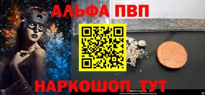 а пвп мука Белореченск
