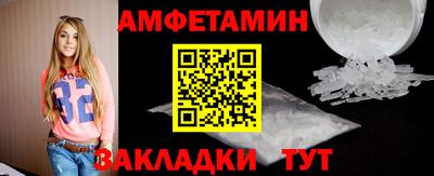 кокаин VHQ Бердск