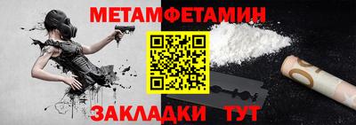 а пвп мука Белореченск