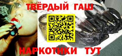 кокаин VHQ Бердск