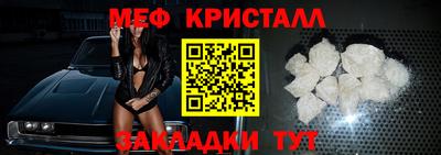 соль курить ск Брянск