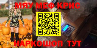 синтетический гашиш Белорецк
