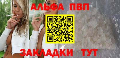 а пвп мука Белореченск