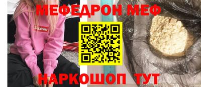 синтетический гашиш Белорецк